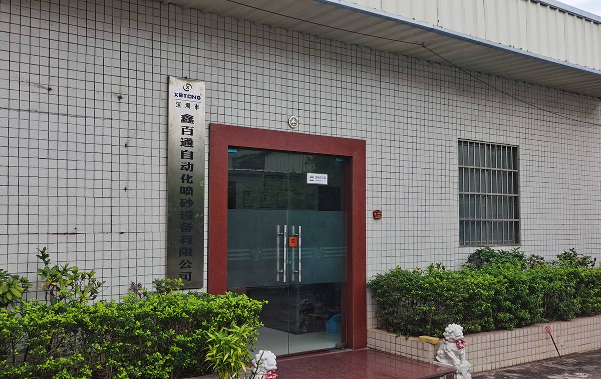 深圳伟德国际1946bv官网公司大门图片 深圳伟德国际1946bv官网公司大门图片