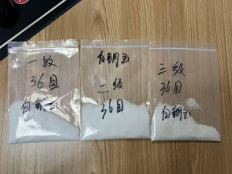 伟德国际1946bv官网喷砂机专用白刚玉磨料