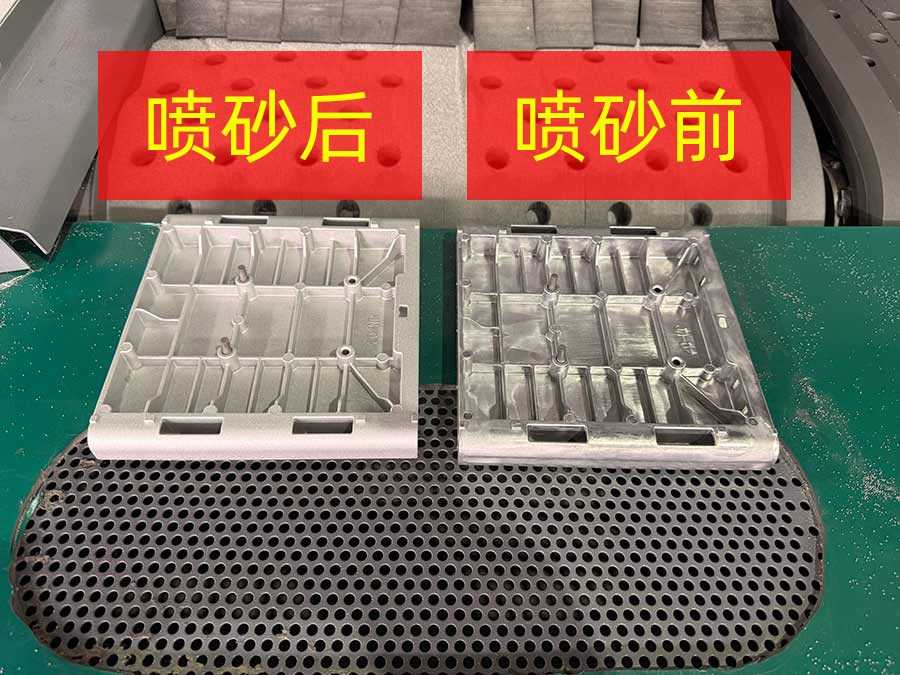 伟德国际1946bv官网抛丸机铝压铸件喷砂效果对比 伟德国际1946bv官网抛丸机铝压铸件喷砂效果对比
